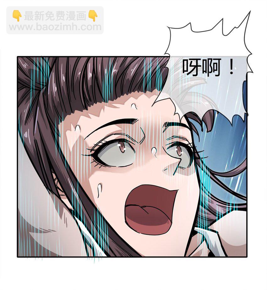 《夜市之王》004 这个人，我们惹不起 第41页