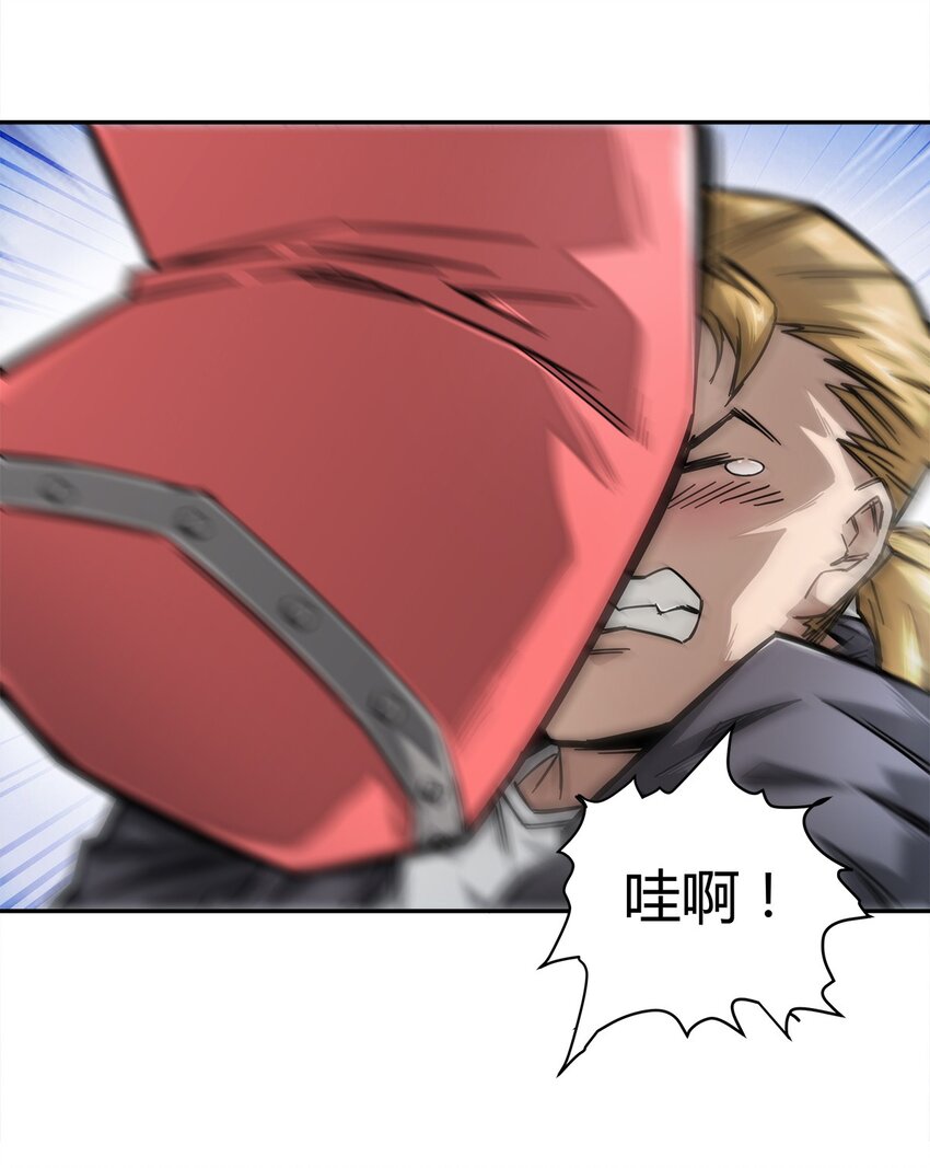 《夜市之王》004 这个人，我们惹不起 第6页
