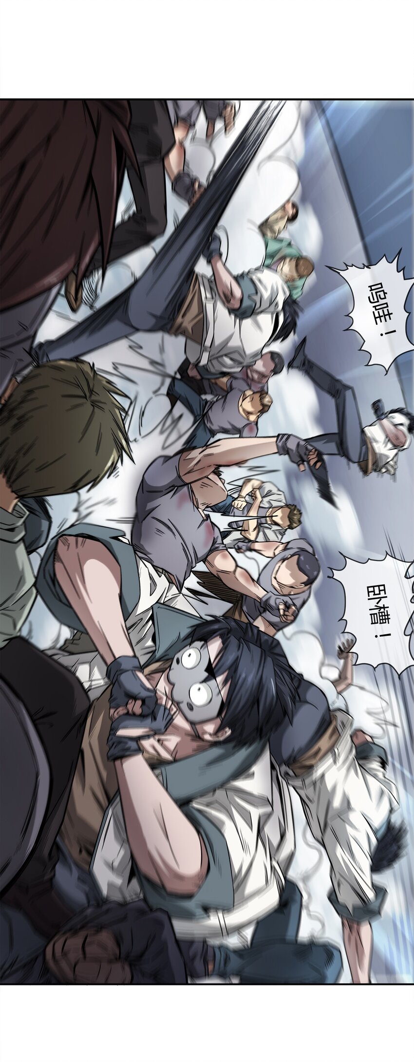 《夜市之王》005 危机四伏？ 第12页