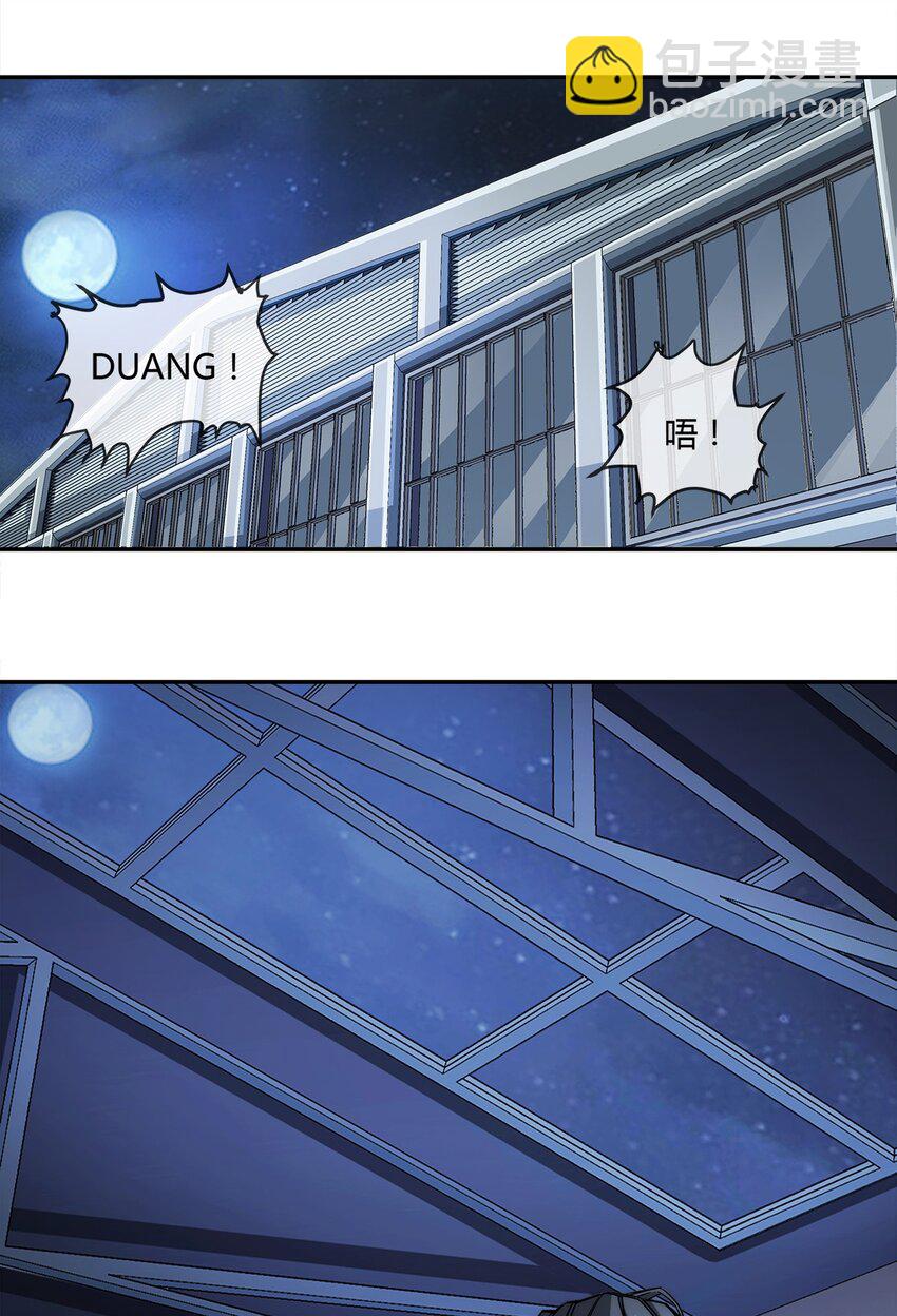 《夜市之王》005 危机四伏？ 第14页