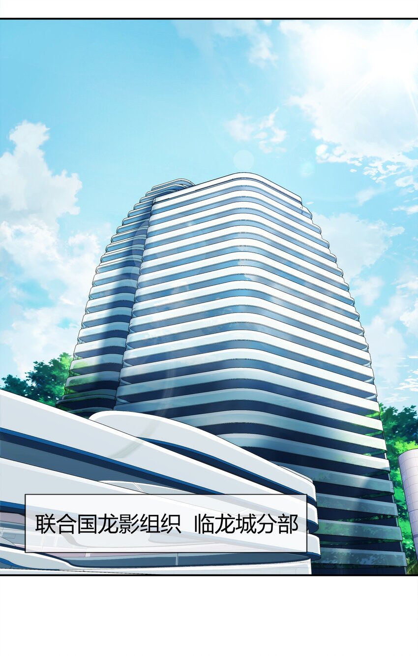 《夜市之王》005 危机四伏？ 第24页