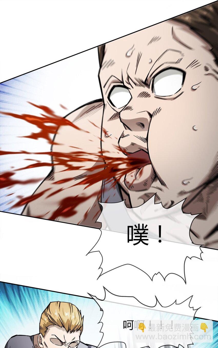 《夜市之王》005 危机四伏？ 第7页