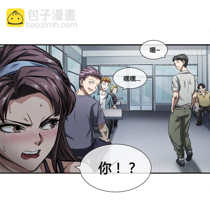 《夜市之王》006 不速之客，来一个解决一个 第16页