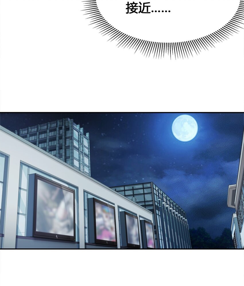 《夜市之王》006 不速之客，来一个解决一个 第24页