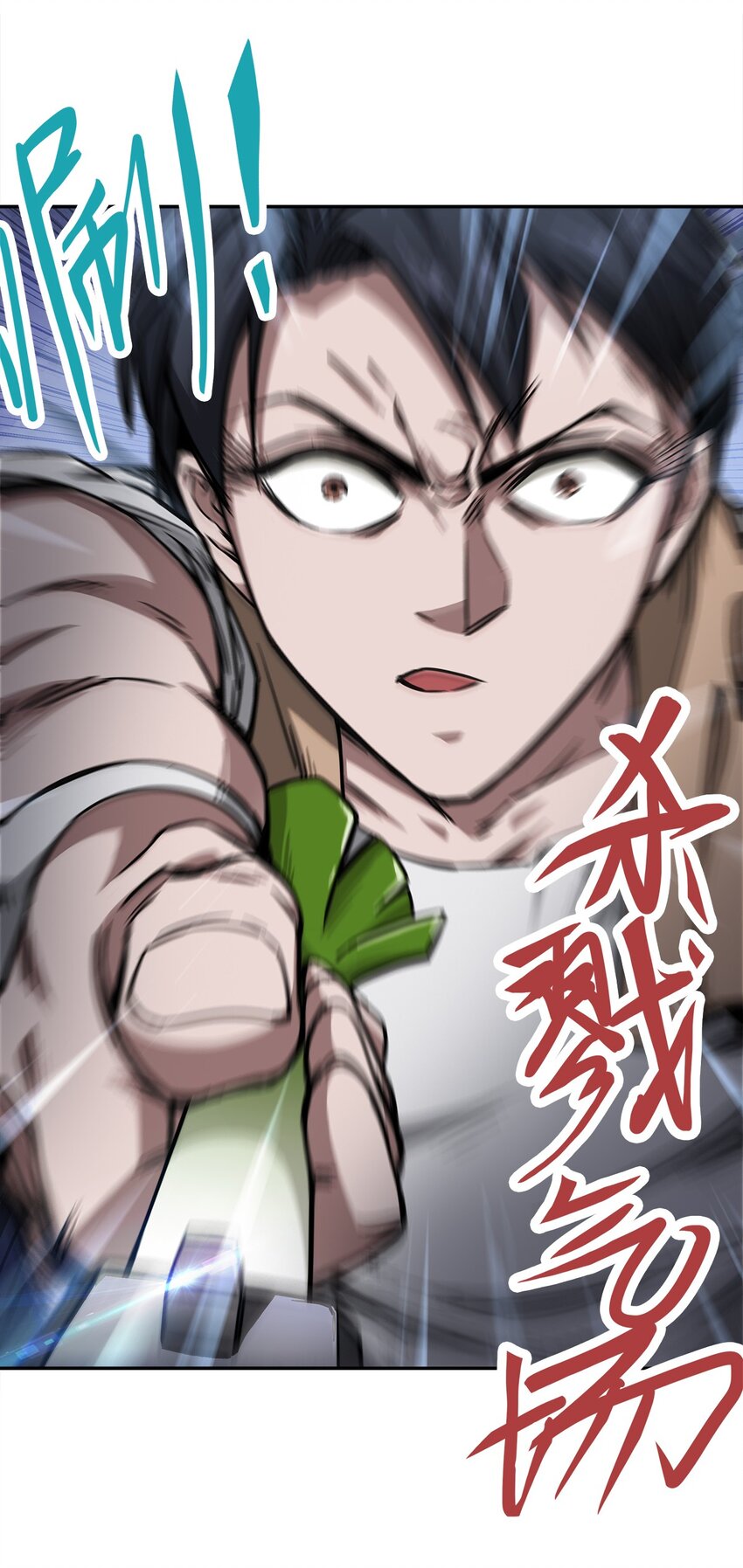 《夜市之王》006 不速之客，来一个解决一个 第34页