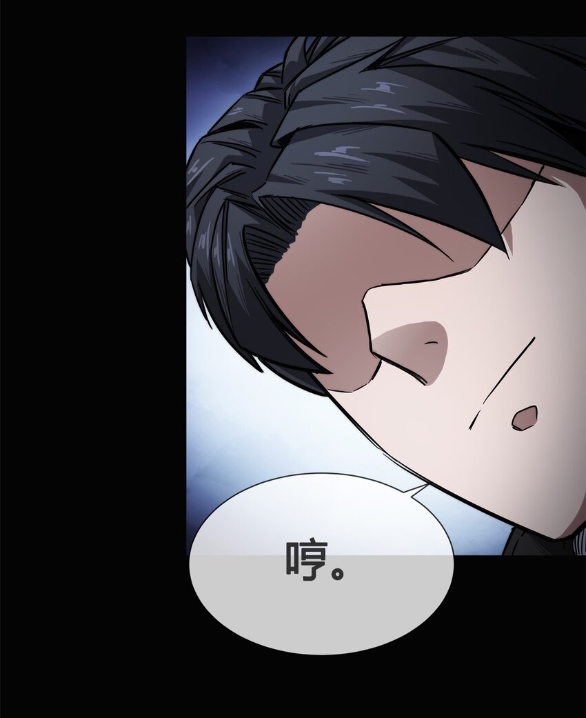 《夜市之王》006 不速之客，来一个解决一个 第39页