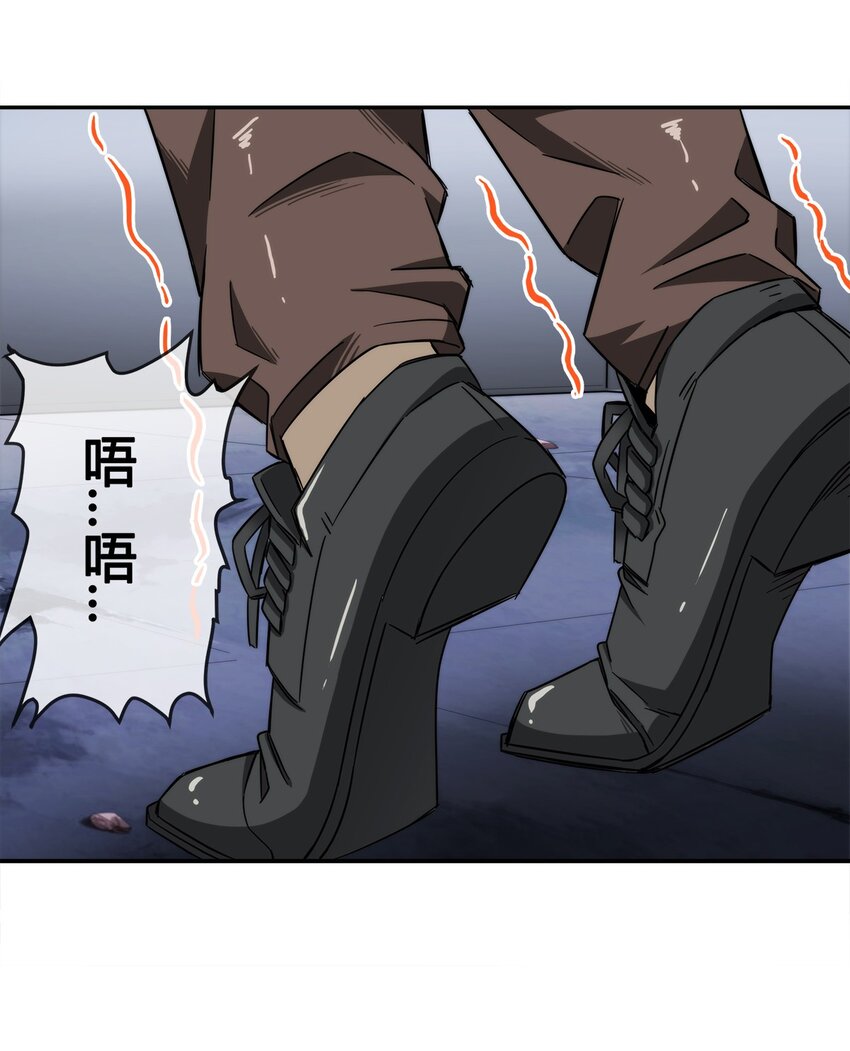 《夜市之王》009 传说中的那个男人 第44页