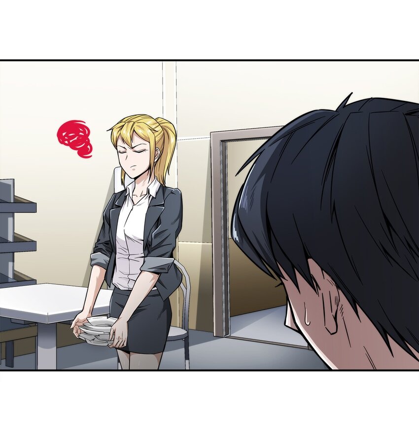 《夜市之王》008 又来个妹子？ 第39页