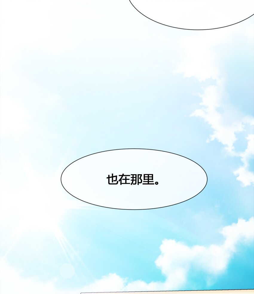 《夜市之王》011 锤的就是你！ 第9页