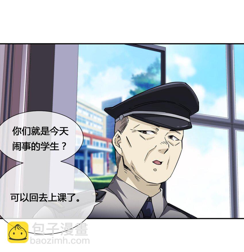 《夜市之王》012 竟然没有得逞 第2页