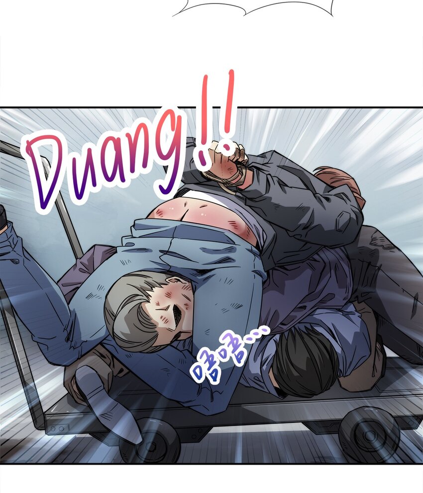 《夜市之王》014 拿人手短 第18页
