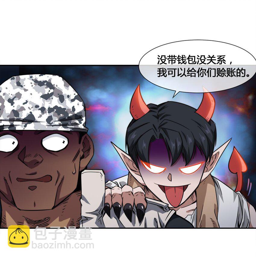 《夜市之王》014 拿人手短 第24页