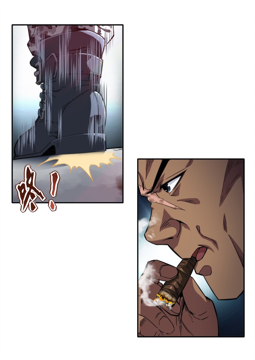 《夜市之王》014 拿人手短 第3页