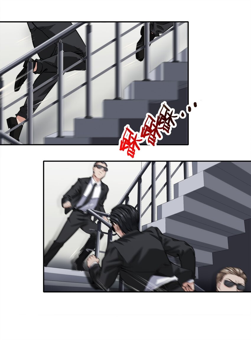 《夜市之王》015 我的愿望很简单 第16页