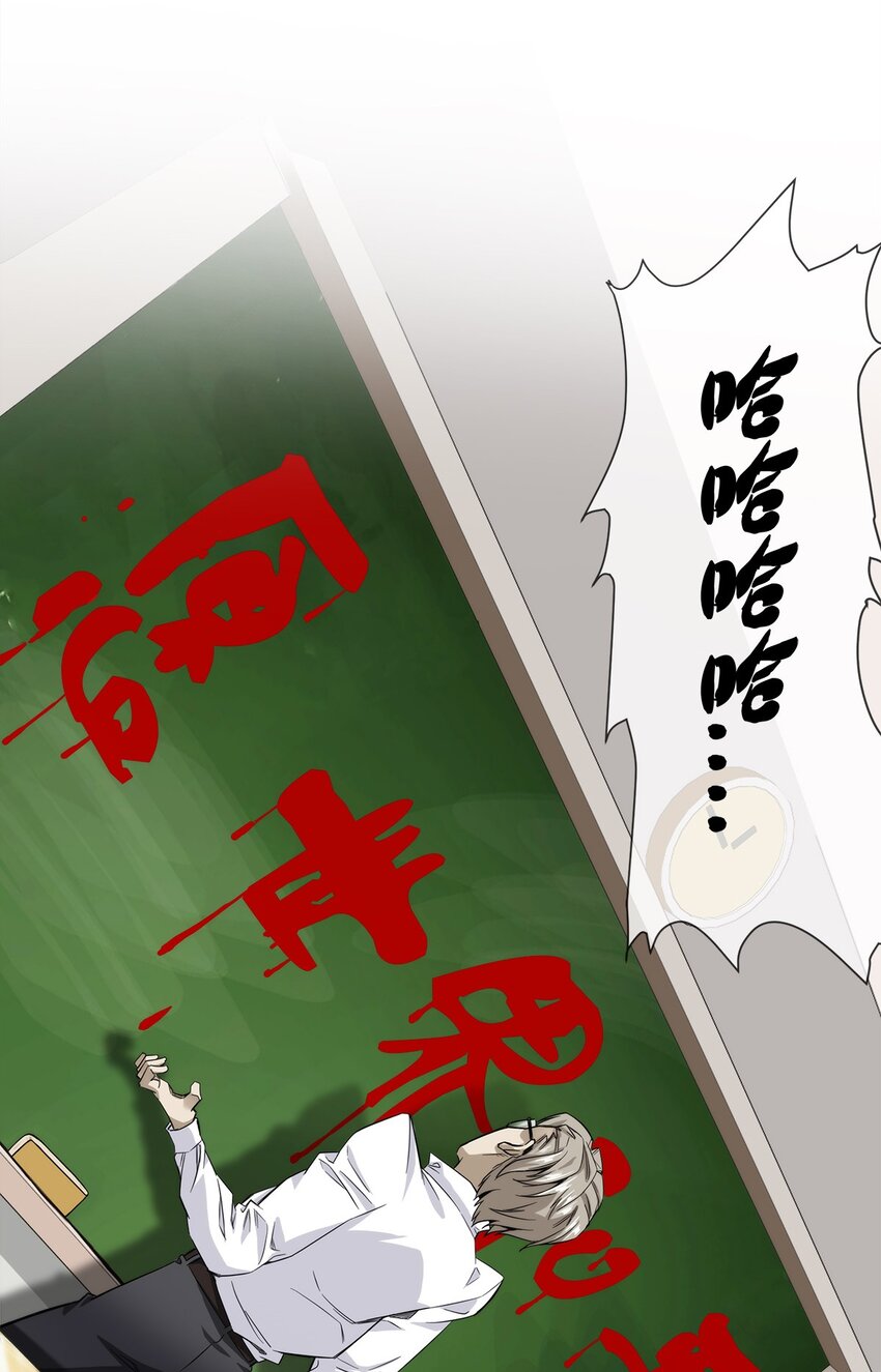 《夜市之王》015 我的愿望很简单 第42页