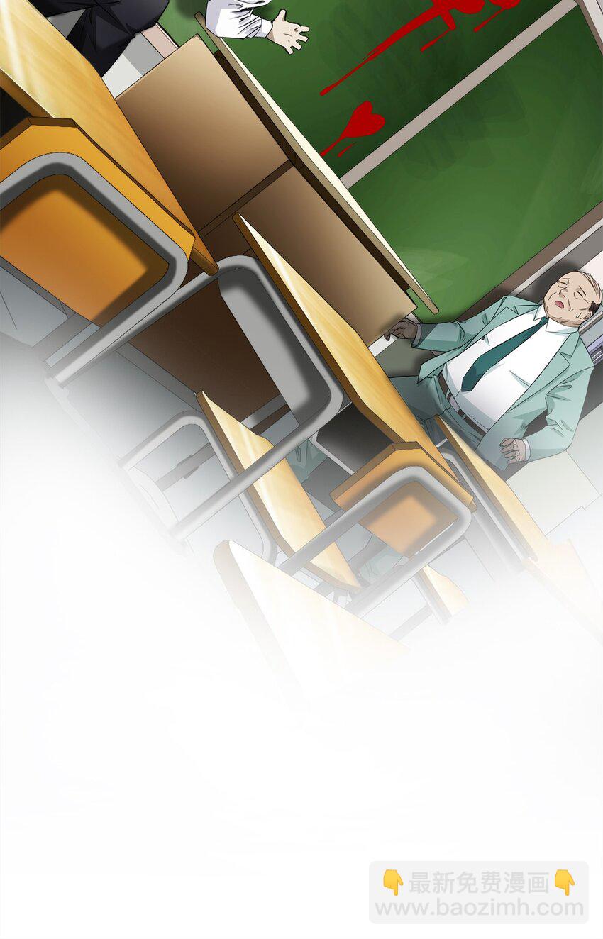 《夜市之王》015 我的愿望很简单 第43页