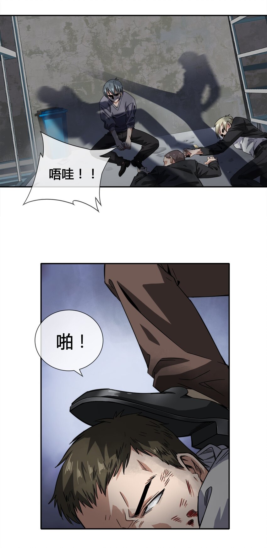 《夜市之王》018 找上门来的麻烦 第11页