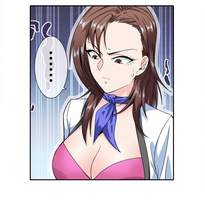《夜市之王》018 找上门来的麻烦 第42页