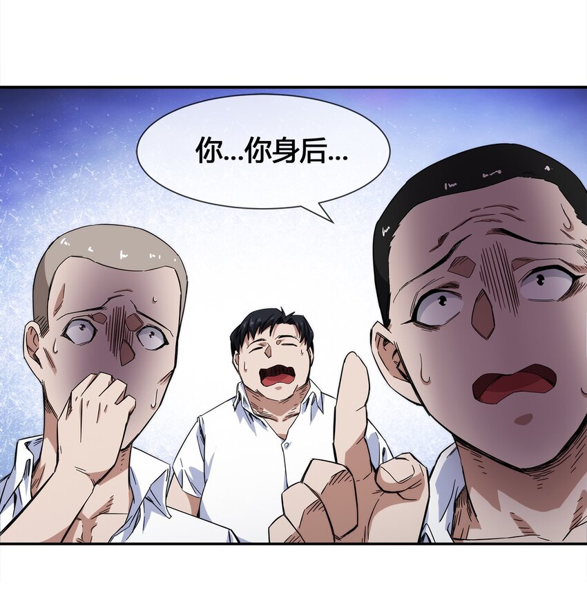 《夜市之王》016 竟是春风拂面？ 第28页