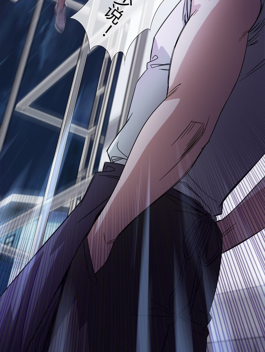 《夜市之王》022 自己的麻烦自己解决 第41页