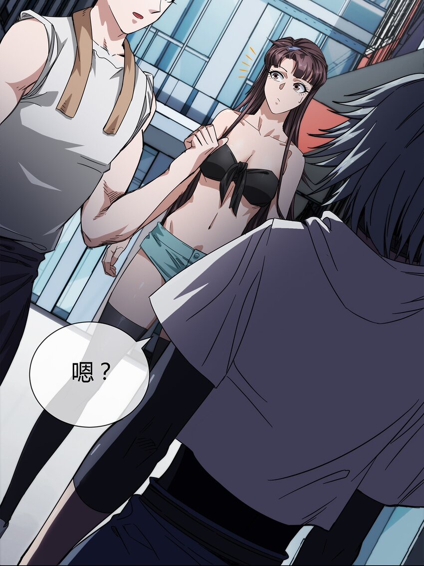《夜市之王》023 吃我一发喵喵拳 第16页