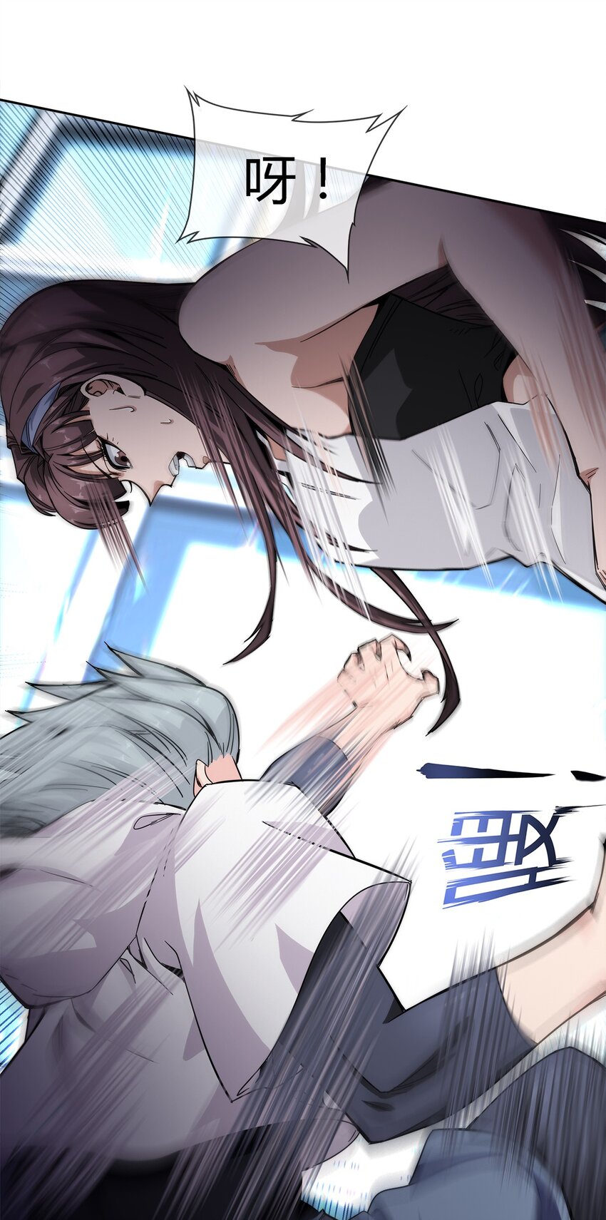 《夜市之王》021 来，我就喜欢你这样泼辣的妹子！ 第2页