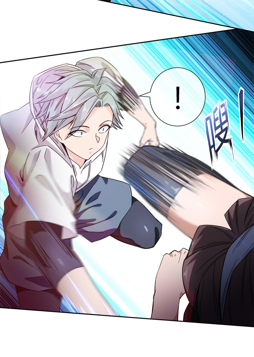 《夜市之王》021 来，我就喜欢你这样泼辣的妹子！ 第36页