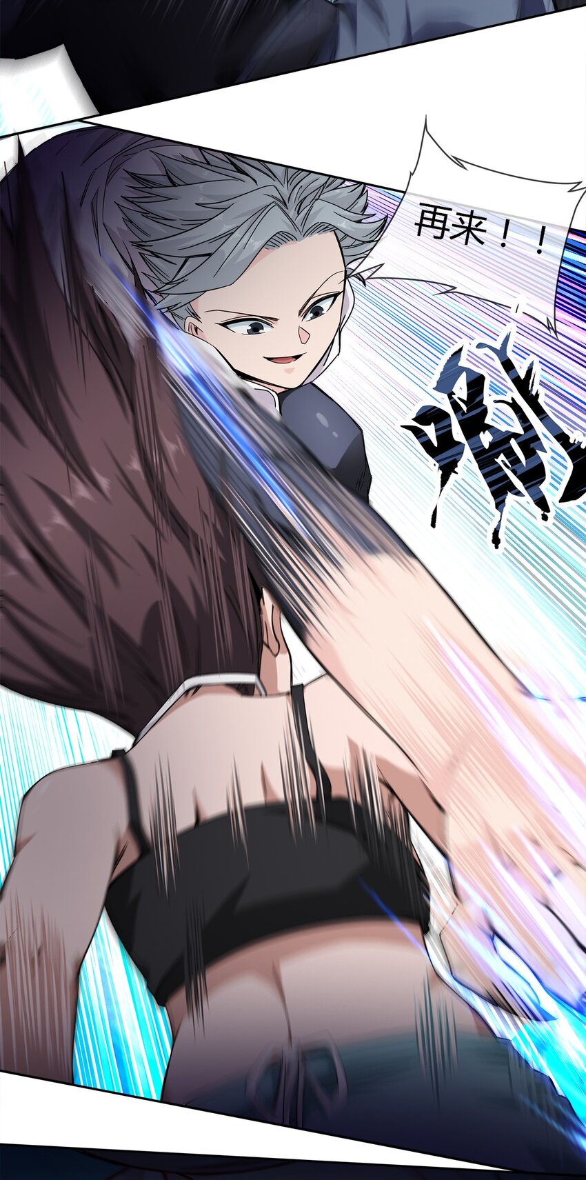 《夜市之王》021 来，我就喜欢你这样泼辣的妹子！ 第3页