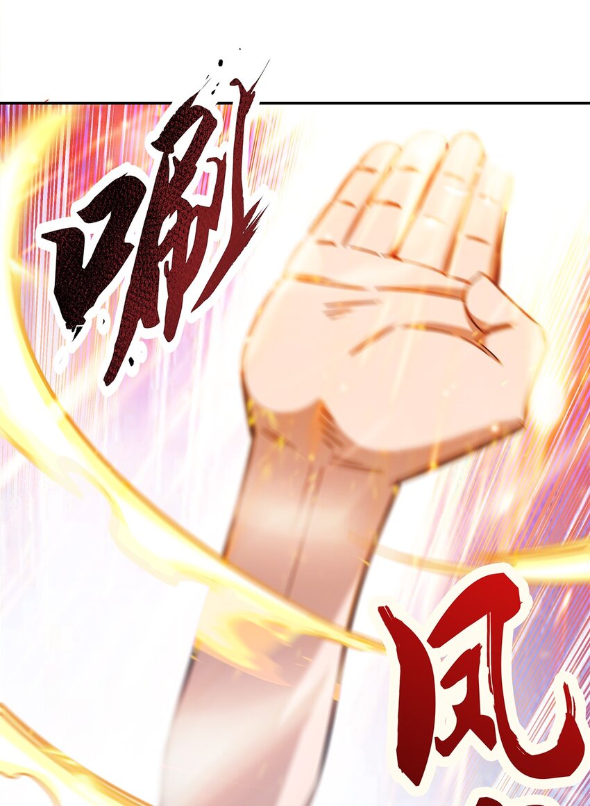 《夜市之王》021 来，我就喜欢你这样泼辣的妹子！ 第40页