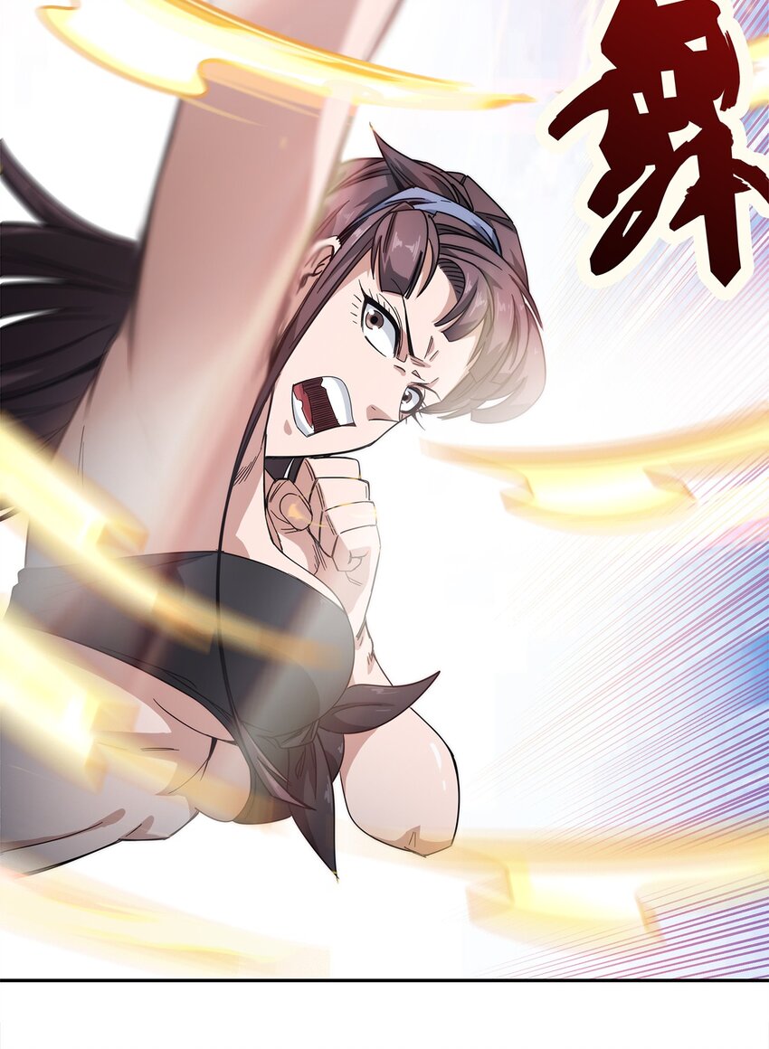 《夜市之王》021 来，我就喜欢你这样泼辣的妹子！ 第41页