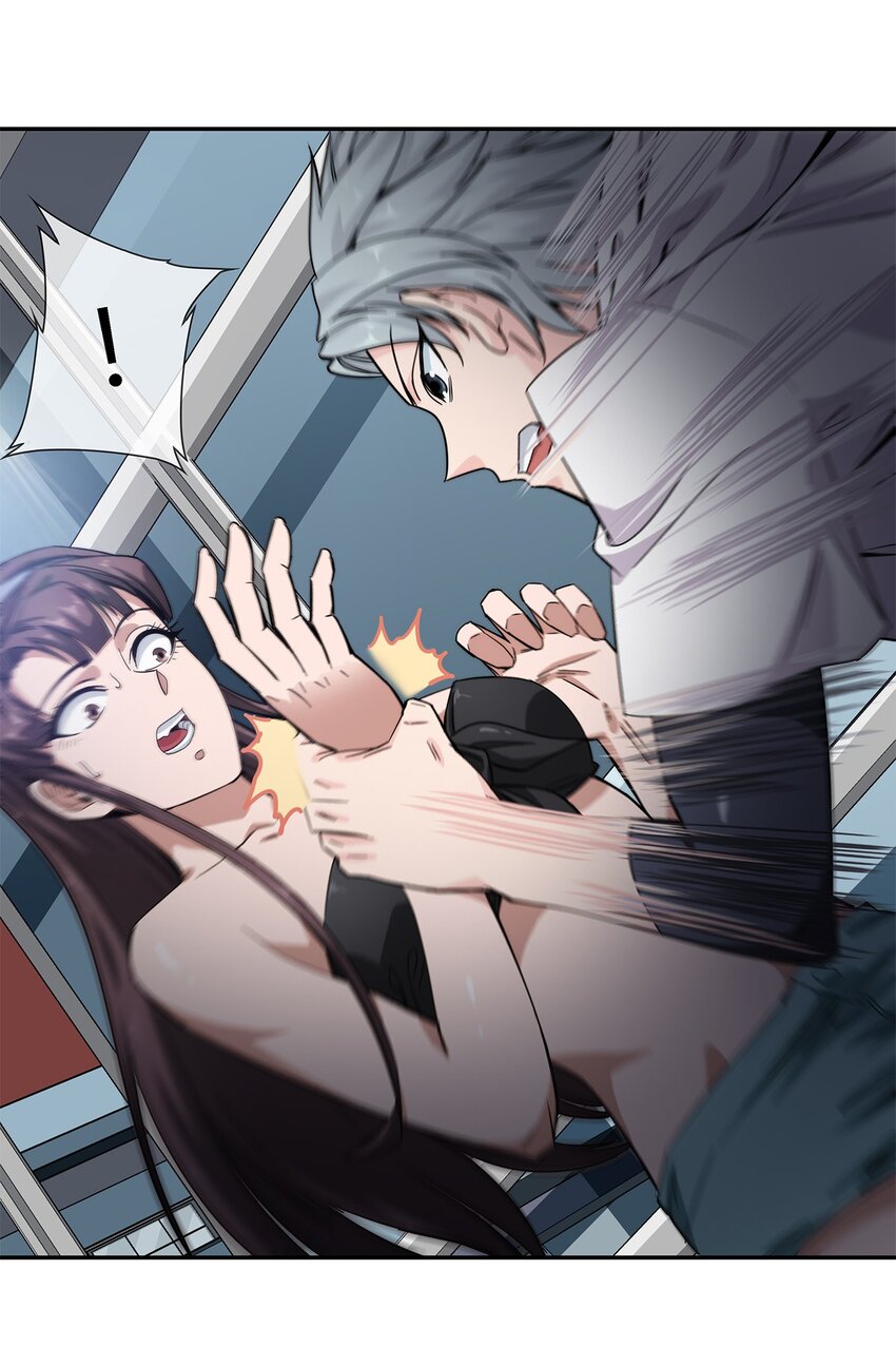 《夜市之王》021 来，我就喜欢你这样泼辣的妹子！ 第45页