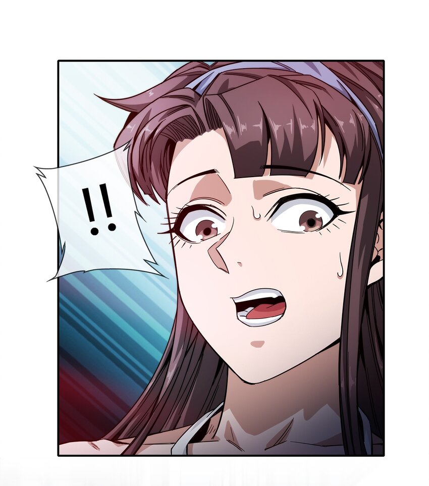 《夜市之王》021 来，我就喜欢你这样泼辣的妹子！ 第6页