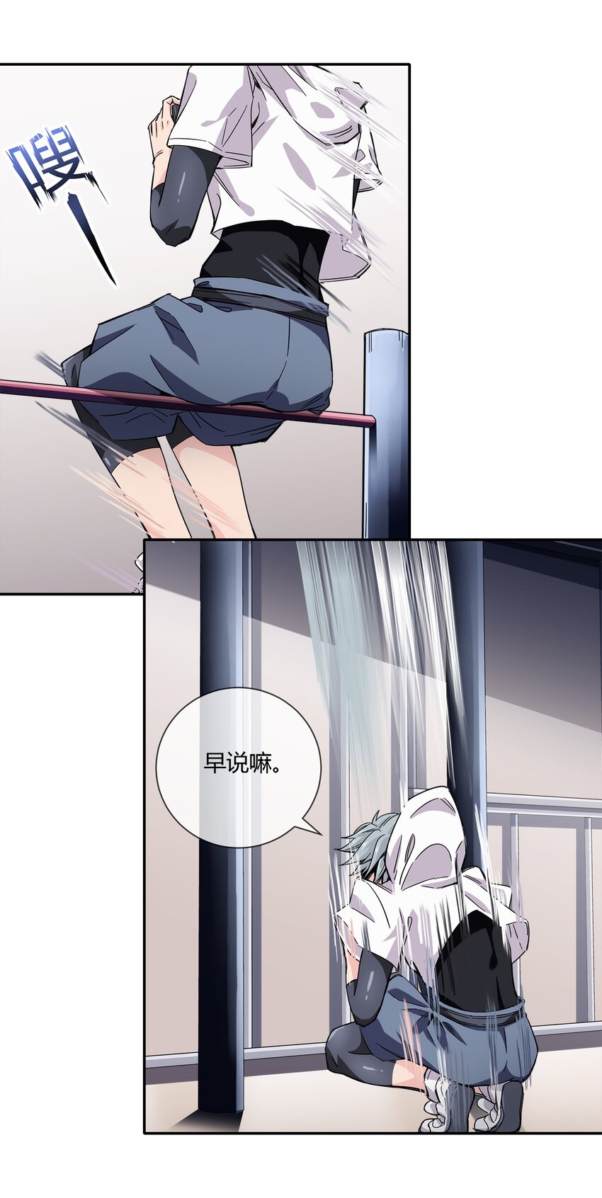《夜市之王》020 流浪的猫咪和找事的猫咪 第13页