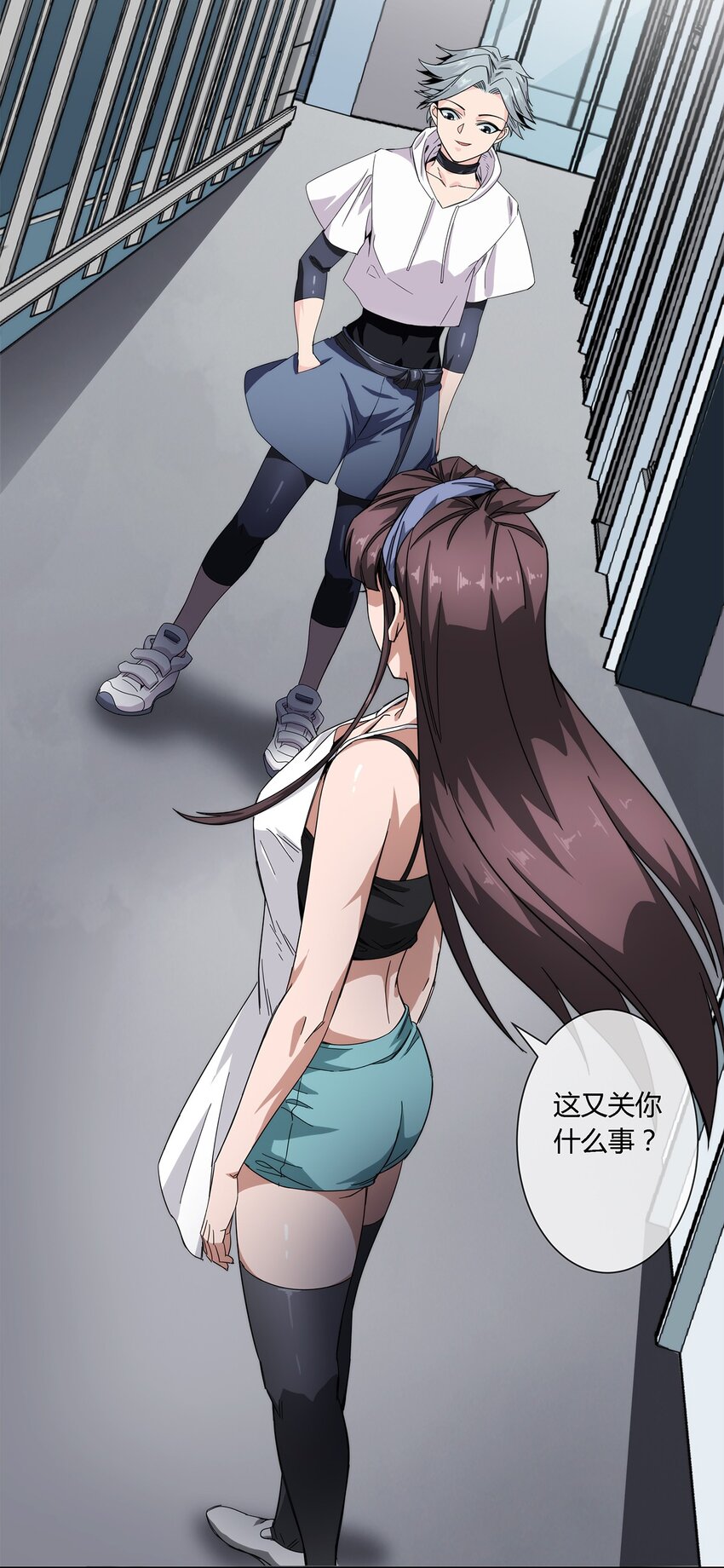 《夜市之王》020 流浪的猫咪和找事的猫咪 第45页