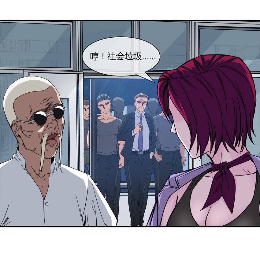 《夜市之王》025 不得不做的选择 第37页