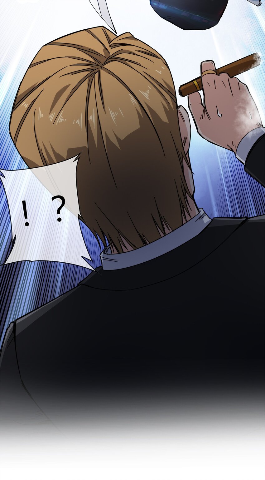 《夜市之王》025 不得不做的选择 第50页