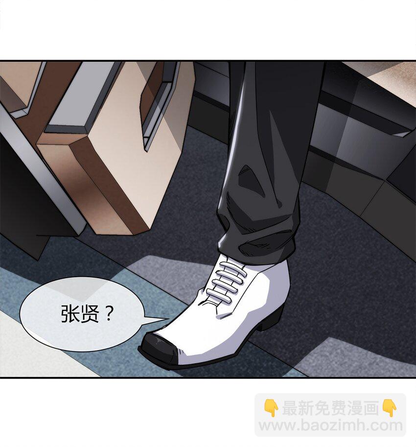 《夜市之王》025 不得不做的选择 第6页