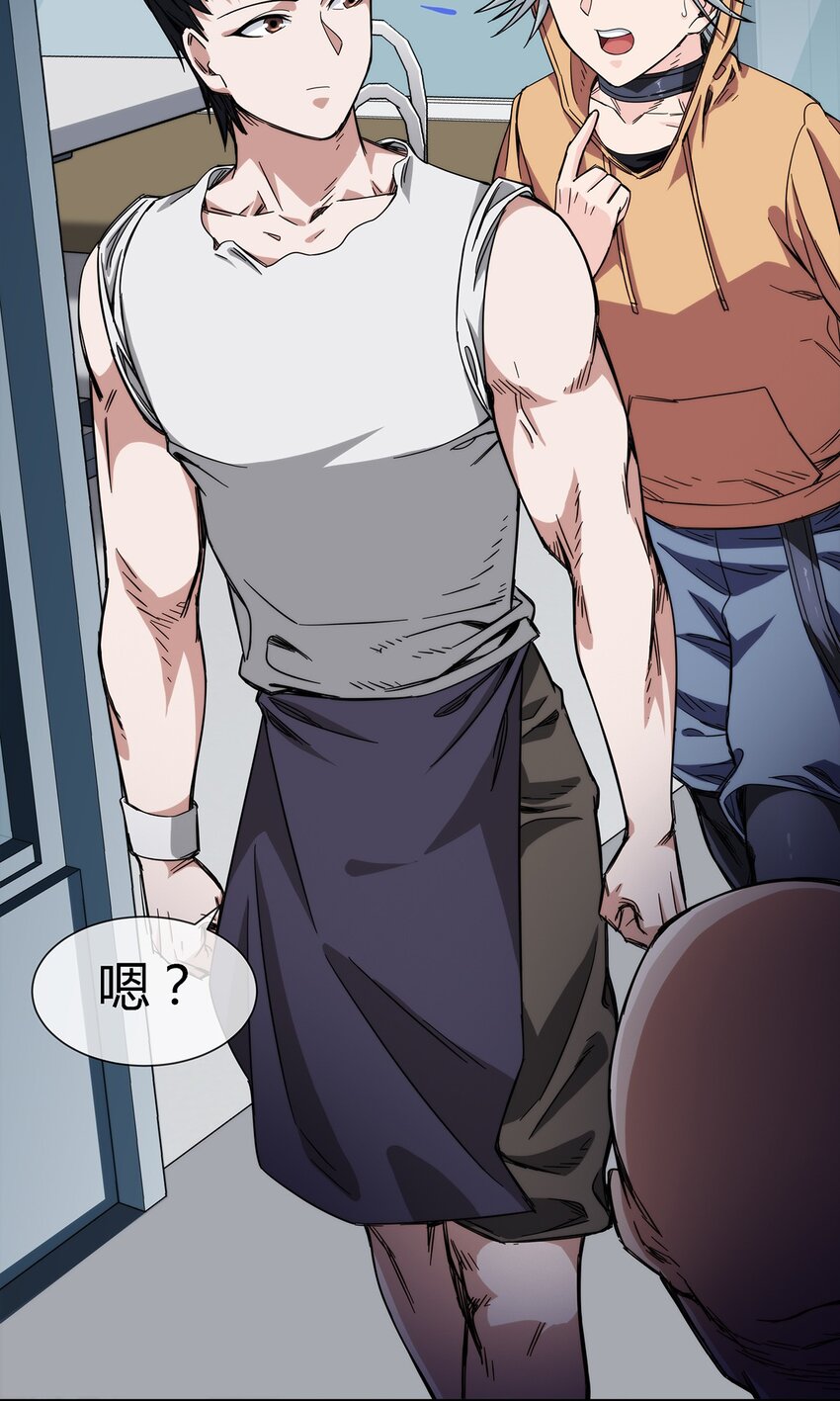 《夜市之王》027 一个小小的计划 第22页
