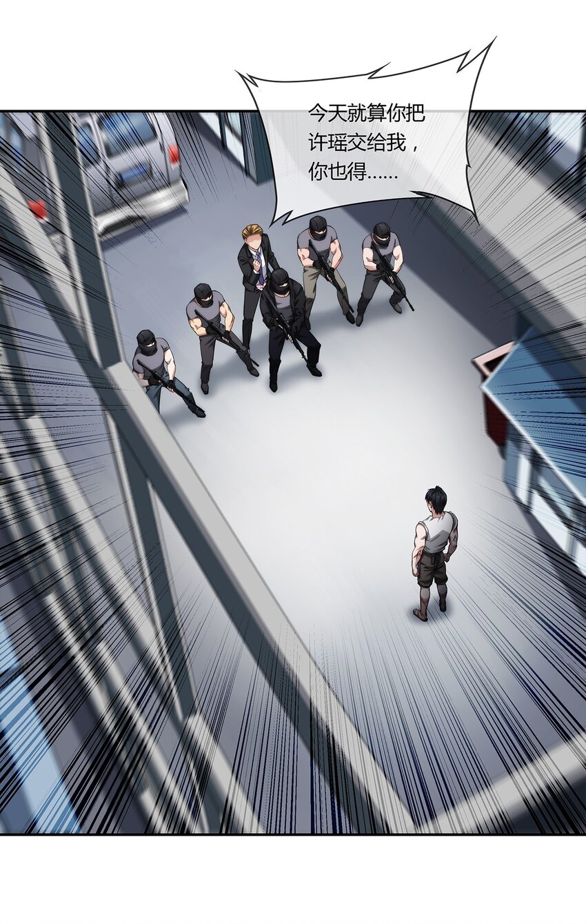 《夜市之王》027 一个小小的计划 第36页
