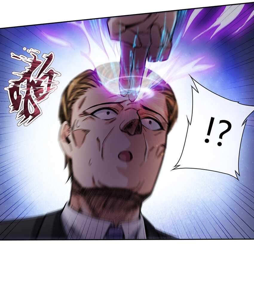 《夜市之王》027 一个小小的计划 第45页