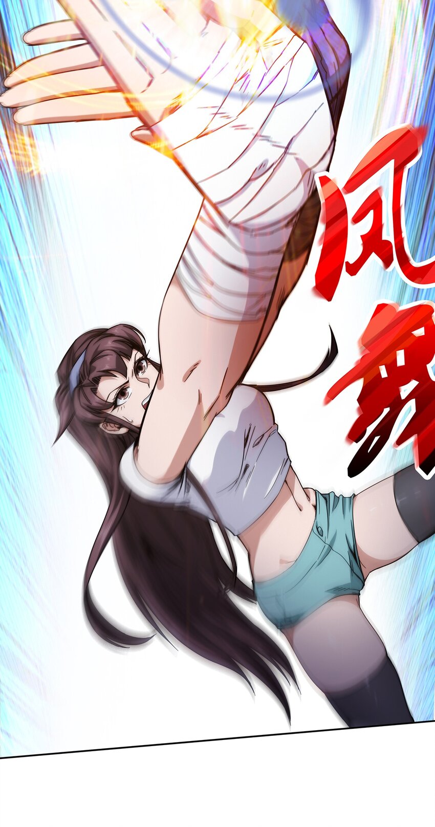 《夜市之王》026 乱战 第10页