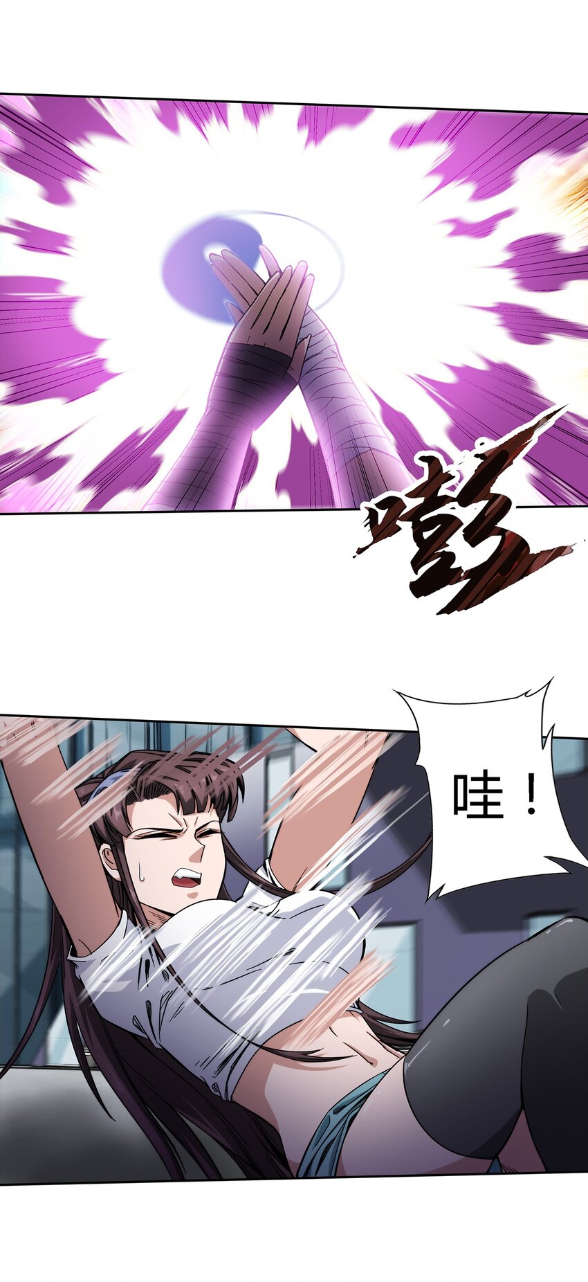 《夜市之王》026 乱战 第11页
