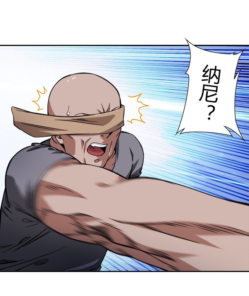《夜市之王》026 乱战 第27页