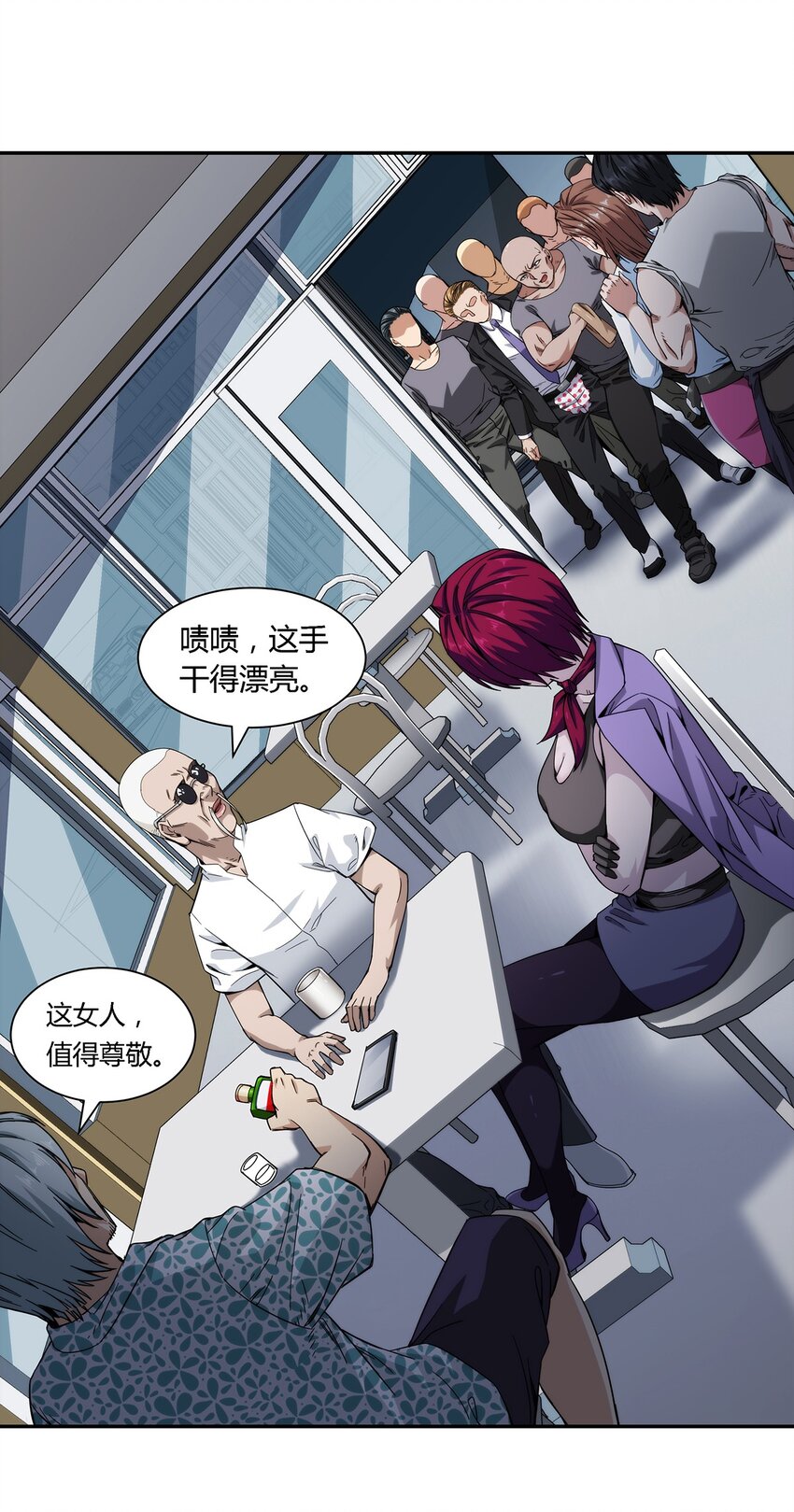 《夜市之王》026 乱战 第32页
