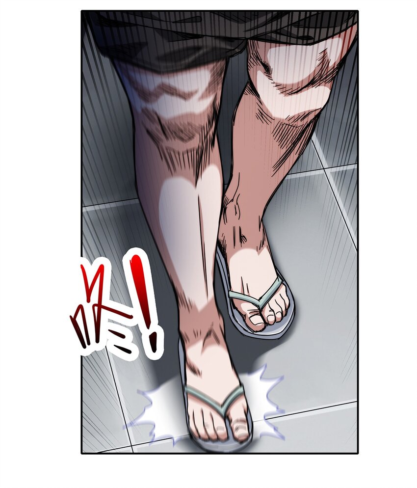 《夜市之王》026 乱战 第42页