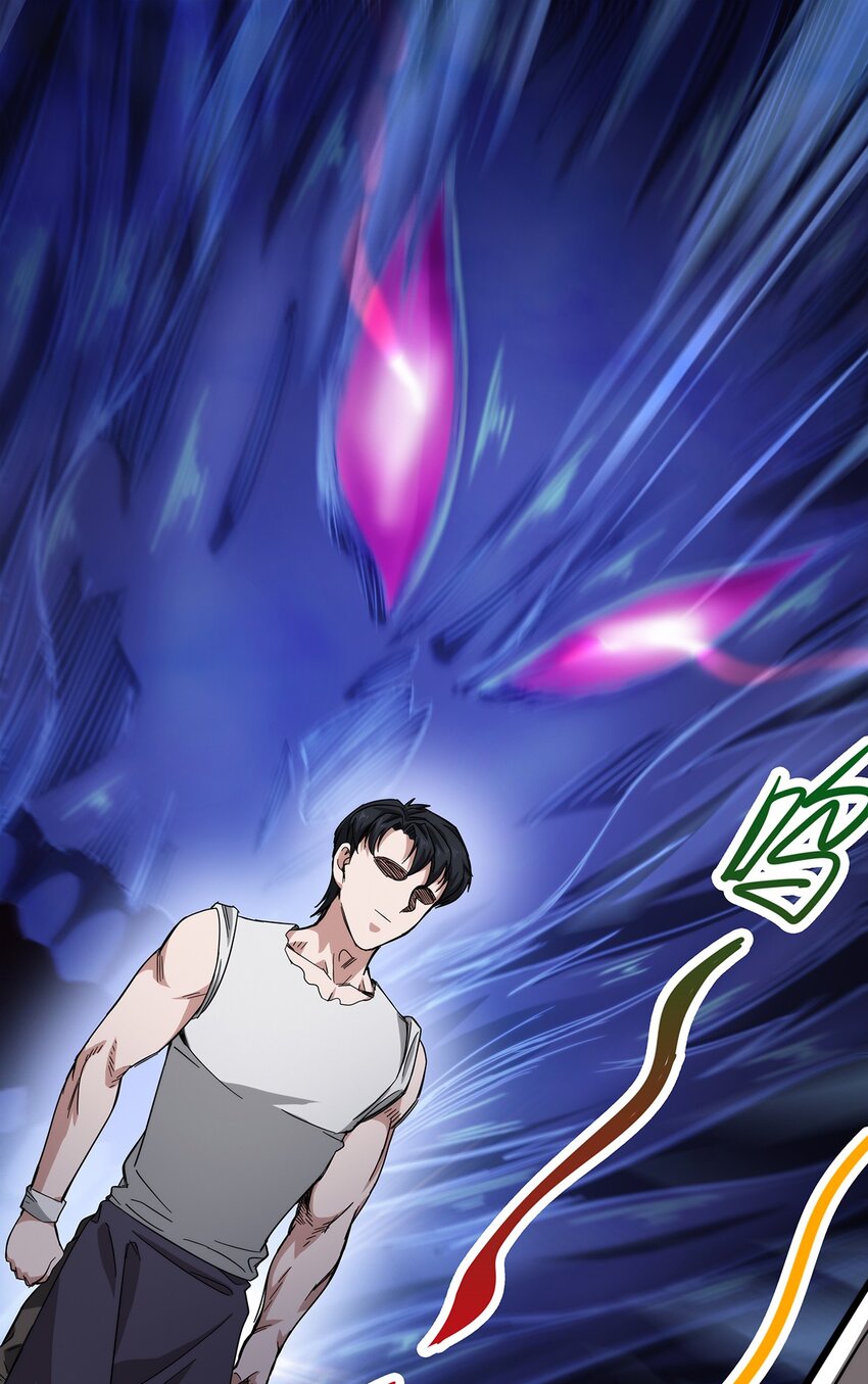 《夜市之王》026 乱战 第44页