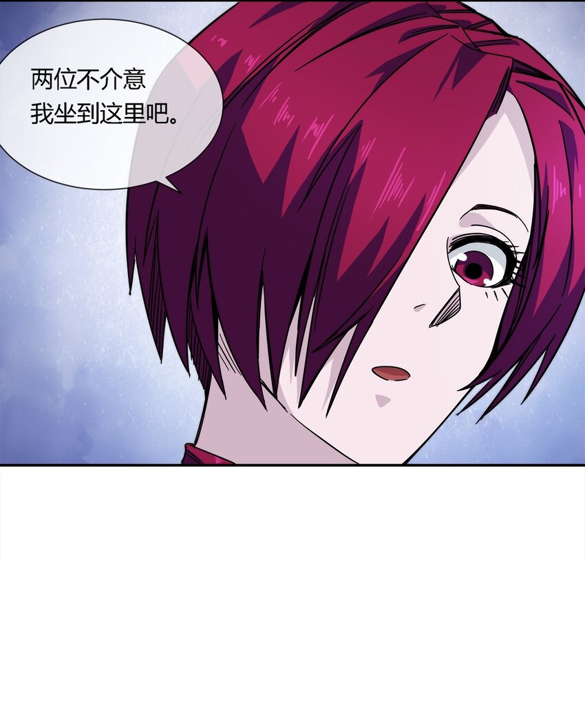 《夜市之王》024 一天的时间 第14页