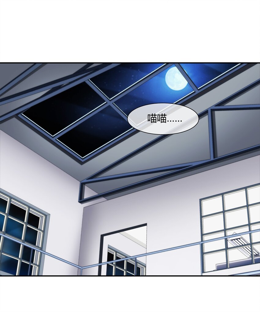 《夜市之王》024 一天的时间 第2页