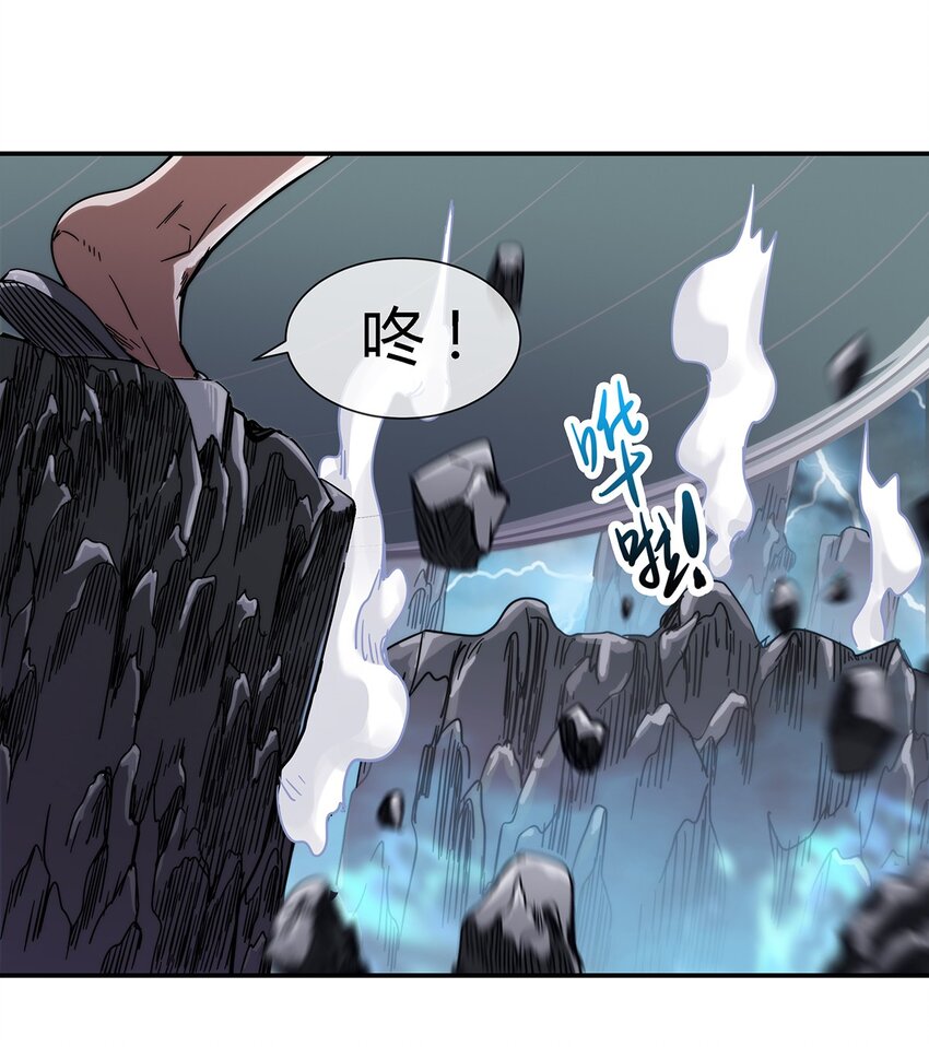 《夜市之王》030 不听话就要教训 第30页