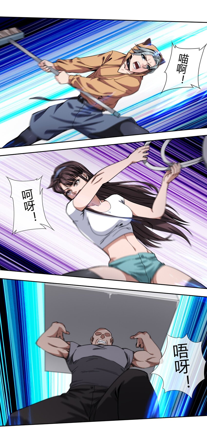 《夜市之王》028 残局 第23页